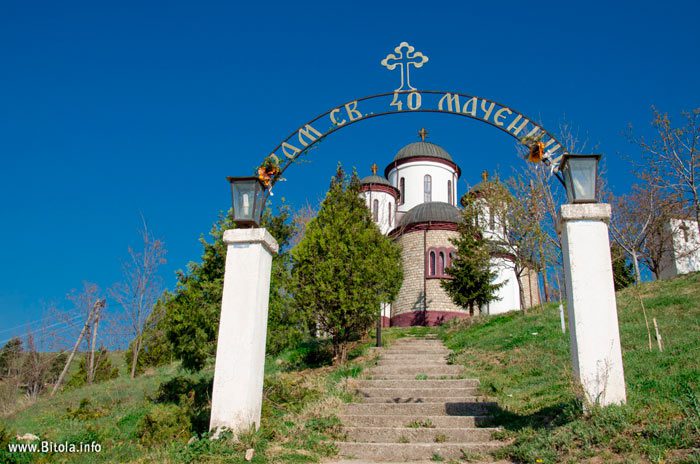 Krkardash - 40 Holy Martyrs Church (Кркардаш- Св 40 маченици) - Bitola, Macedonia