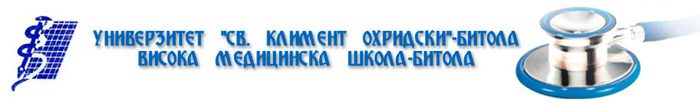 visoka medicinska skola Bitola