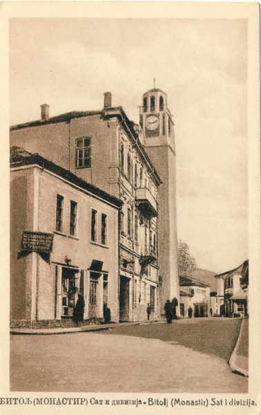 Саат кула Битола