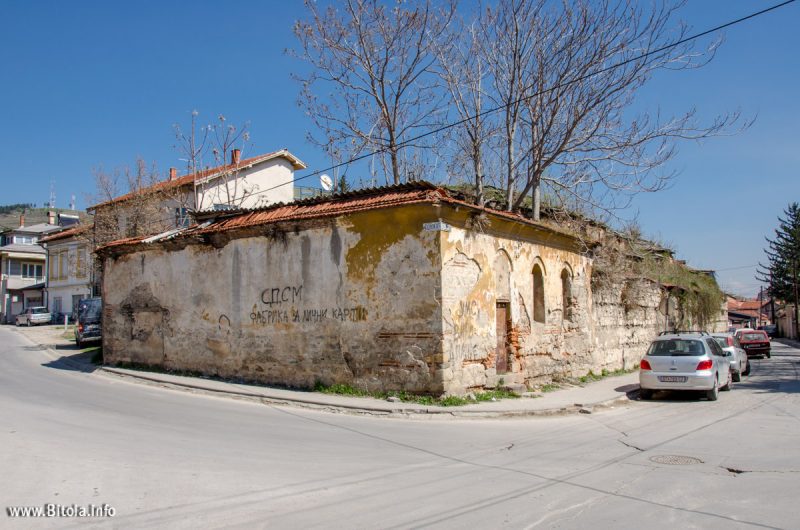 Керим бегов амам