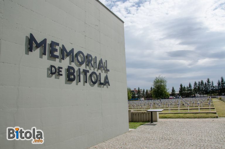 Memorial Museum - French military cemetery – Bitola (Memorial de Bitola)