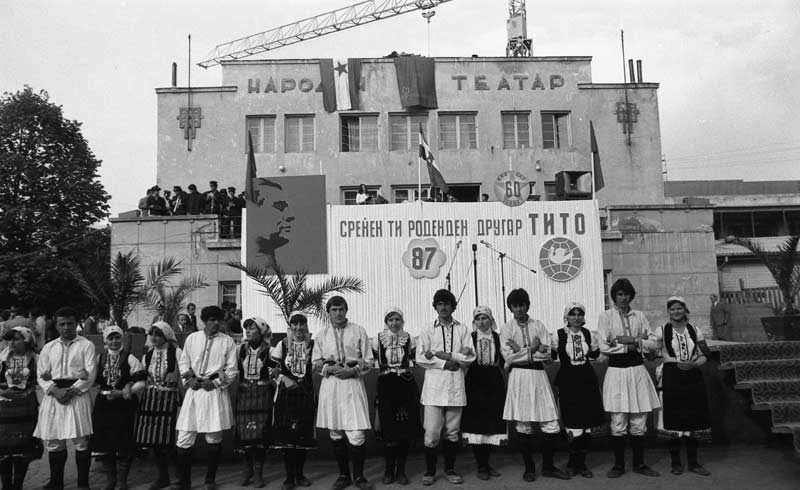 Штафетата на младоста - 1979 година пред Стариот театар. Во позадина се гледа кран и дел од новиот објект кој се гради