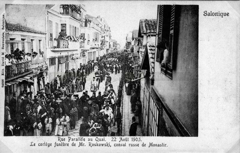 Funeral procession of Alexander Arkadievich Rostkovsky in Thessaloniki