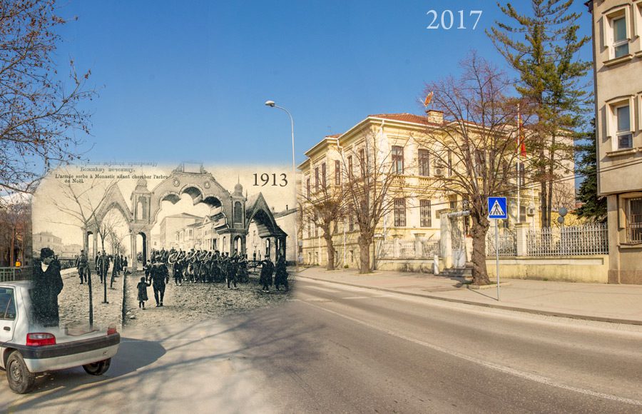 Триумфална капија Битола- 1913 година