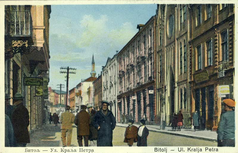 Битола - ул. Крал Петар (денес Широк Сокак) фотографирано помеѓу двете Светски војни