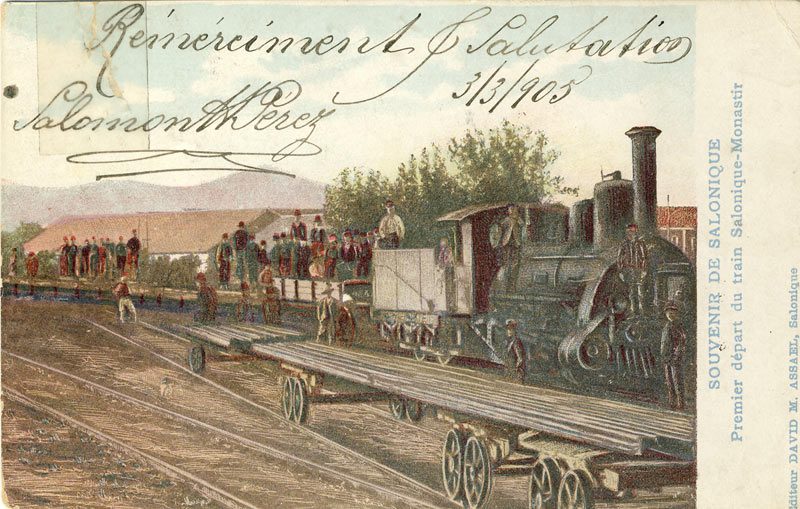 „Првото пристигање на возот од Солун за Битола, во 1894 година“