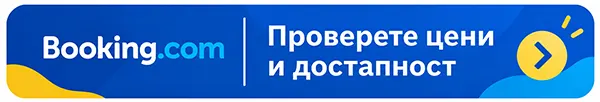 booking