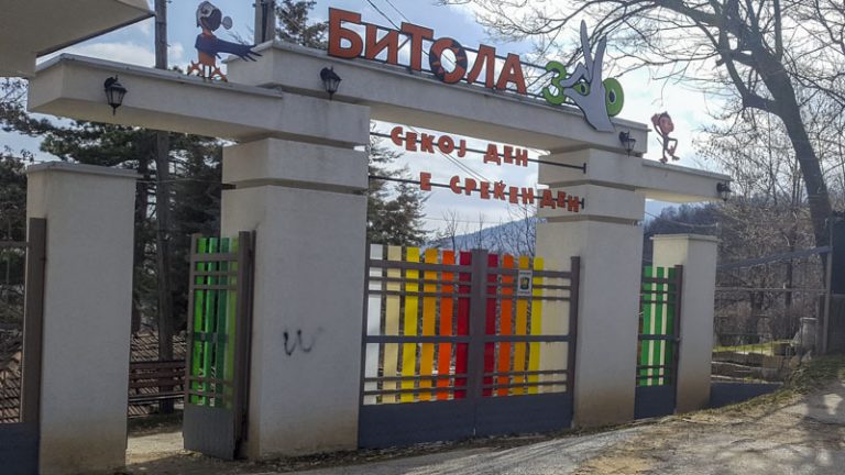 Zoo Garden Bitola