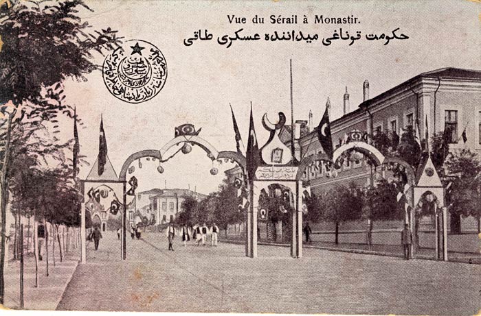 Втората капија во чест на султанот Решад пред зградата на “хуќуматот” во 1911 година. Постоеше и трета капија на влезот во Битола од Ресен и една (четврта) пред железничката станица при пречекот на султанот.