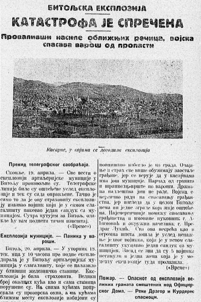 Време, Белград, 21.04.1922